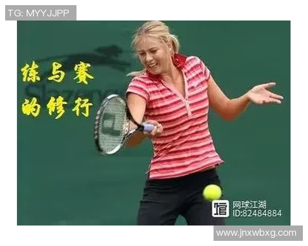 深圳网球队速度表现分析与提升策略探讨