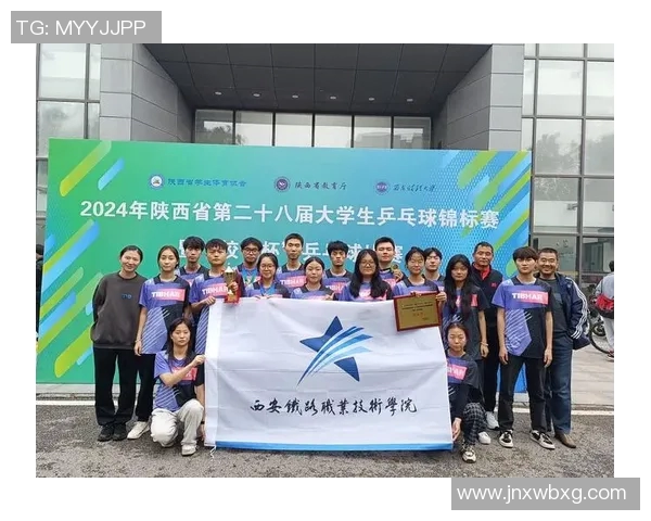 西安乒乓球队快攻打法深度分析与技术解读