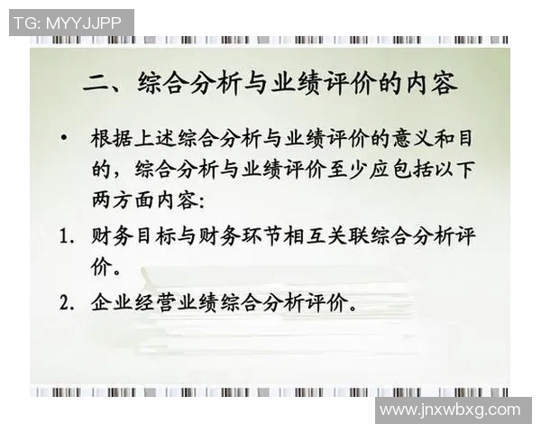 西安网球队在总决赛中的技术表现分析与点评探讨
