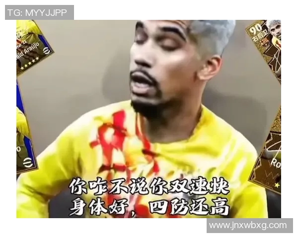 全足球明星解说鬼畜大赛精彩回顾与搞笑瞬间合集让你笑不停 全足球明星解说鬼畜大赛精彩回顾与搞笑瞬间合集让你笑不停