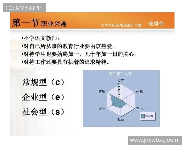 南京篮球队的崛起与发展探秘聚焦球队力量与未来展望
