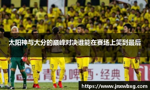 OB电竞官网