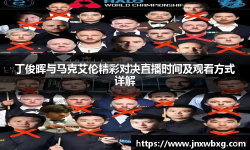 OB电竞官网