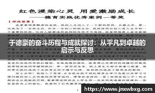 OB电竞官网